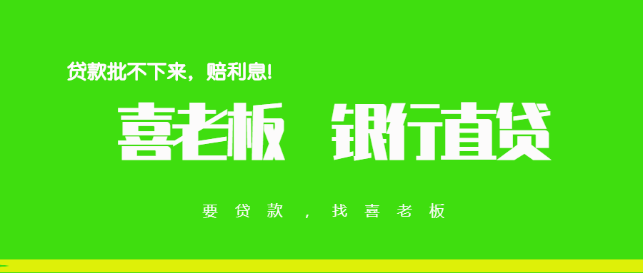 武汉贷款:行舟银行一月份抵押产品分析 武汉贷款:行舟银行一月份抵押产品分析