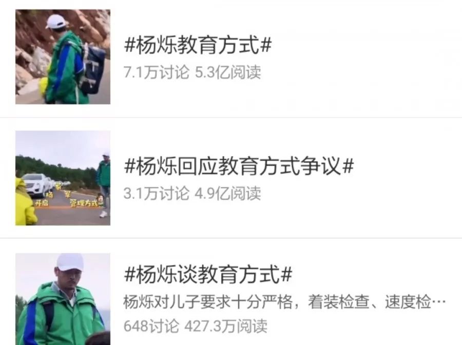 连陈小春看了都嫌凶:“霸道总裁式”育儿惊呆全网! 连陈小春看了都嫌凶:“霸道总裁式”育儿惊呆全网!