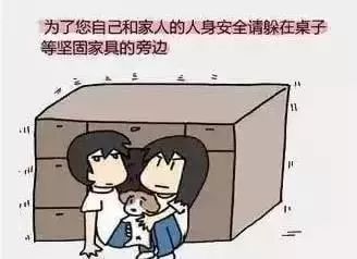 为什么湖北省明明不在地震带上,依然还会发生地震? 为什么湖北省明明不在地震带上,依然还会发生地震?