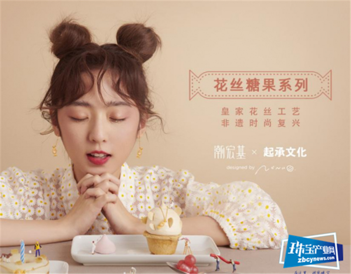雄鹰奋进,金章加冕||潮宏基珠宝×2019新财富论坛闪耀启程! 雄鹰奋进,金章加冕||潮宏基珠宝×2019新财富论坛闪耀启程!