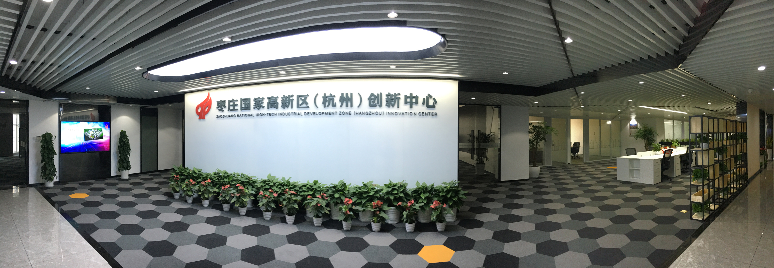 跨省域协作——枣庄高新区（杭州）创新中心在蓄势待启中快速推进
