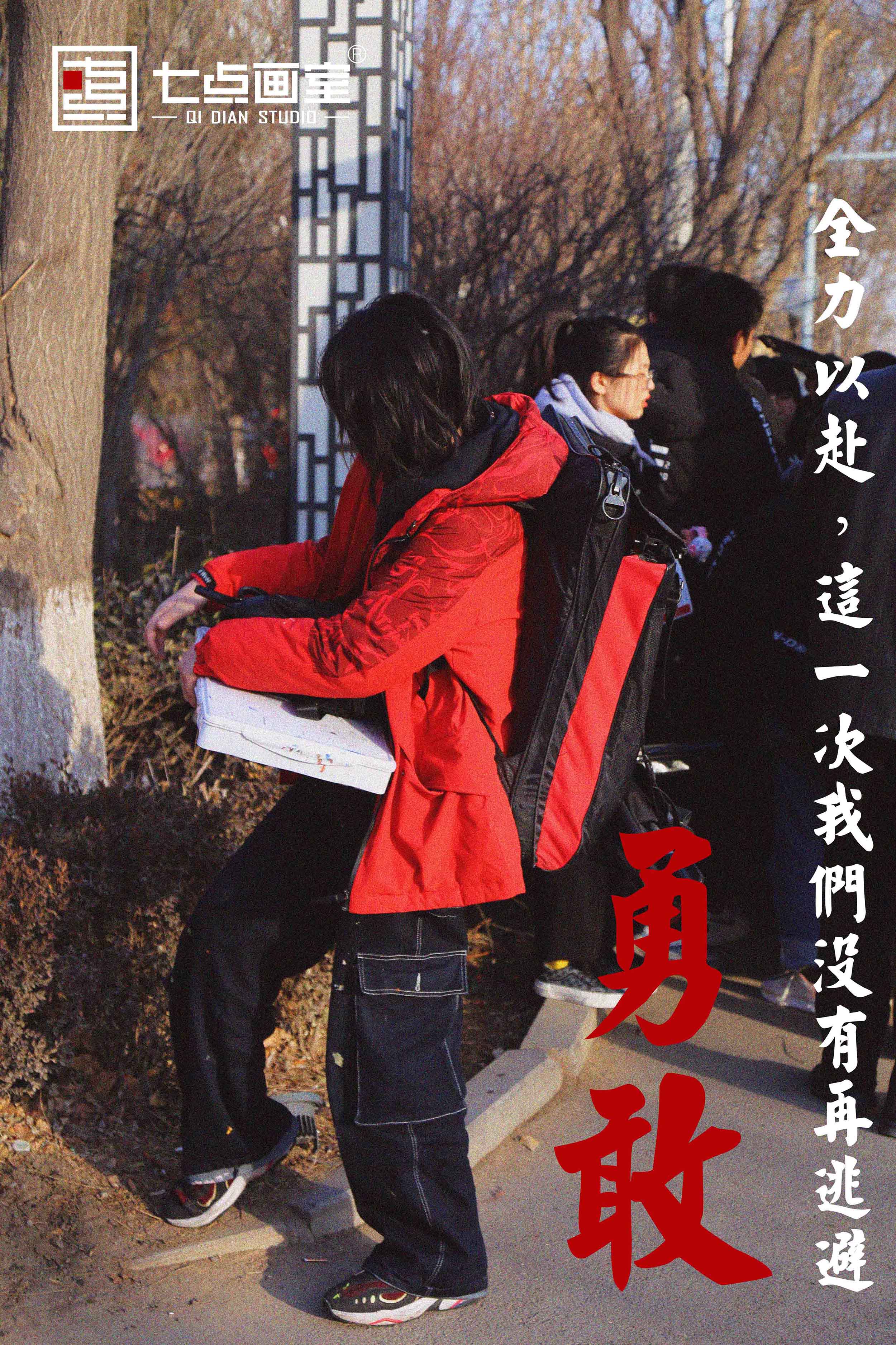 尽其所能,战无不胜 ▏2020河北美术联考,我们来了! 尽其所能,战无不胜 ▏2020河北美术联考,我们来了!