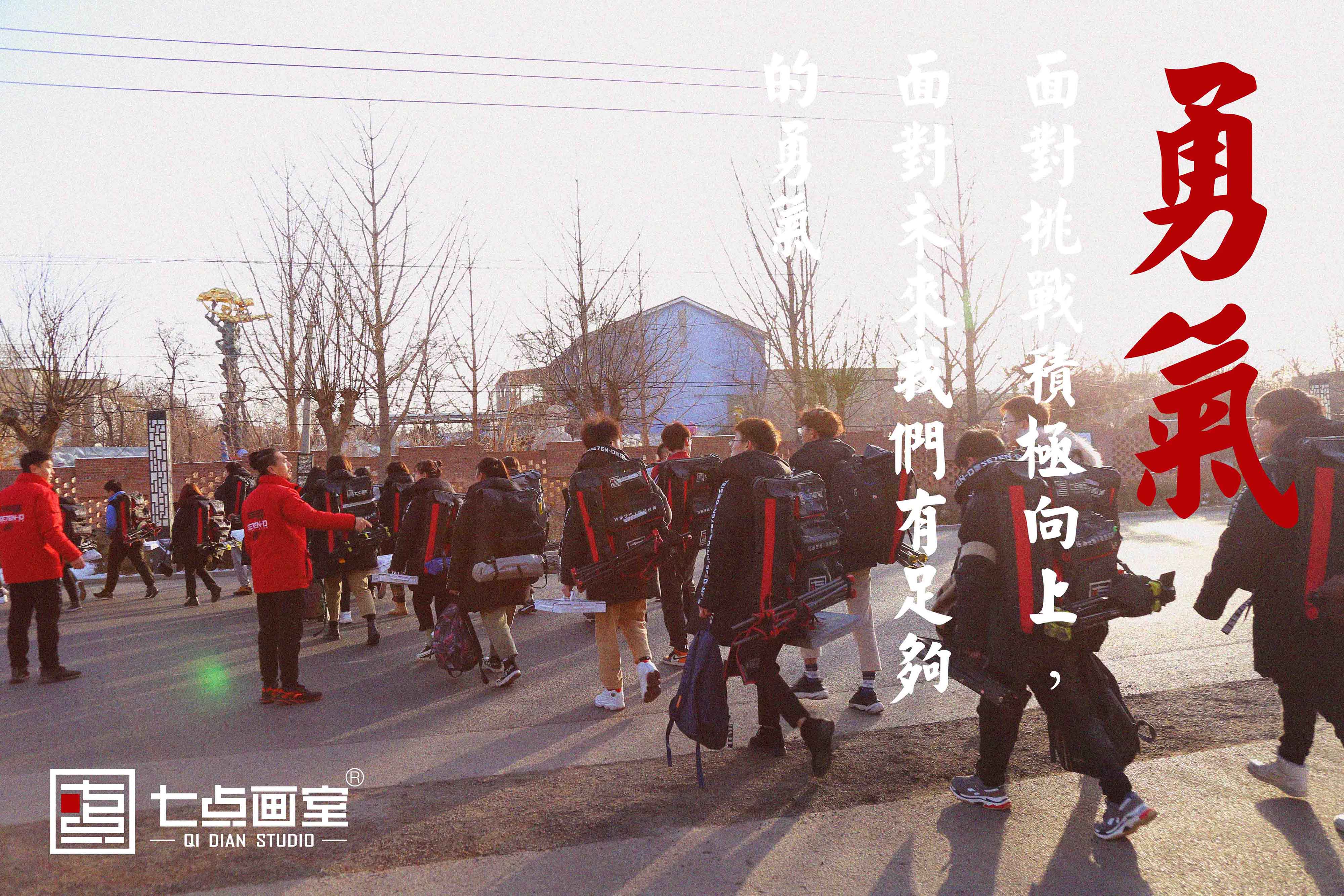 尽其所能,战无不胜 ▏2020河北美术联考,我们来了! 尽其所能,战无不胜 ▏2020河北美术联考,我们来了!