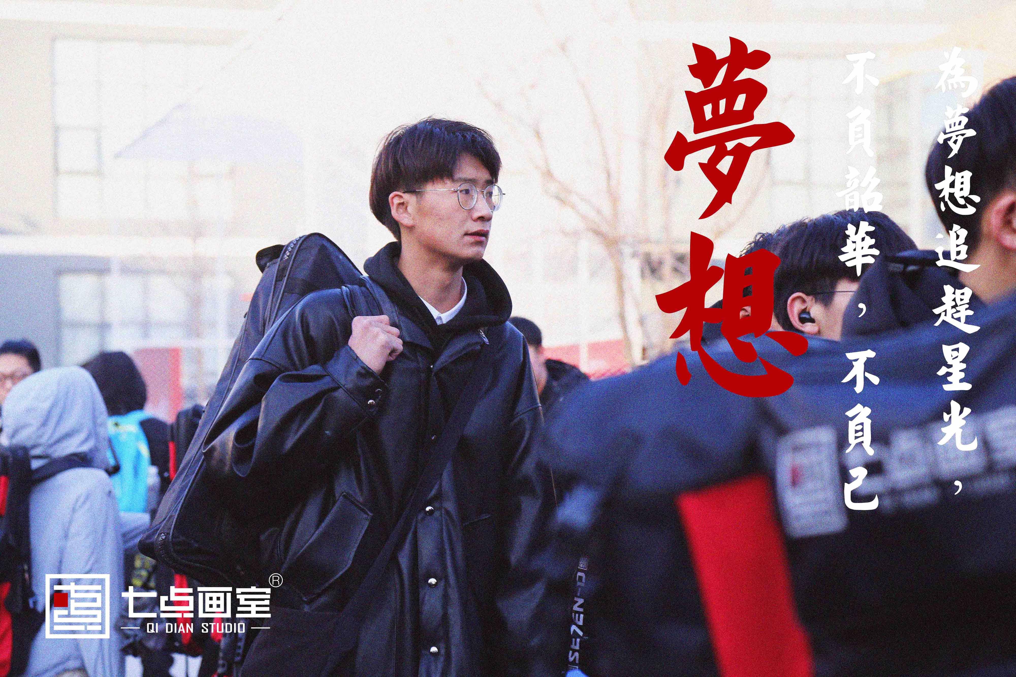 尽其所能,战无不胜 ▏2020河北美术联考,我们来了! 尽其所能,战无不胜 ▏2020河北美术联考,我们来了!