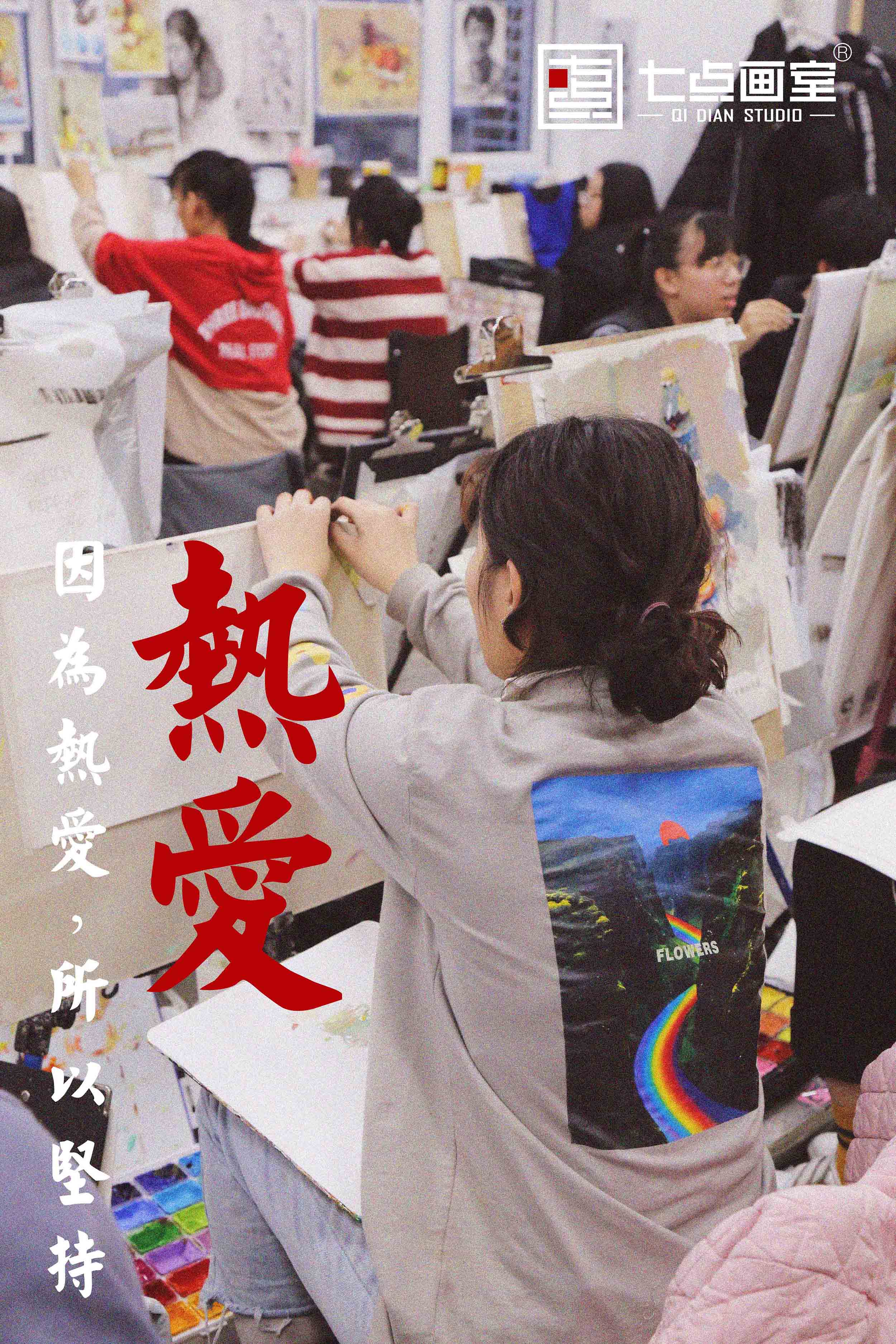 尽其所能,战无不胜 ▏2020河北美术联考,我们来了! 尽其所能,战无不胜 ▏2020河北美术联考,我们来了!