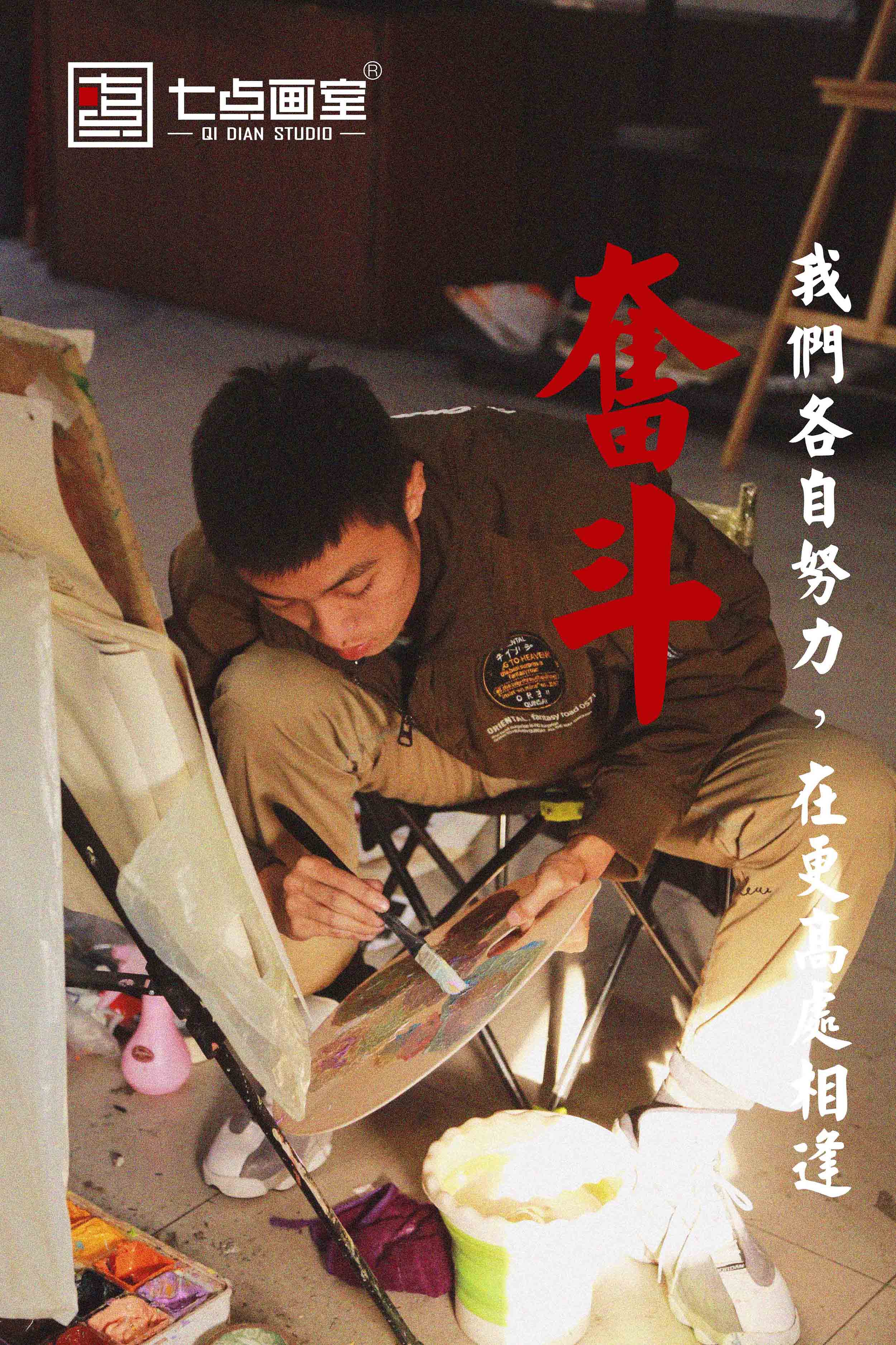 尽其所能,战无不胜 ▏2020河北美术联考,我们来了! 尽其所能,战无不胜 ▏2020河北美术联考,我们来了!