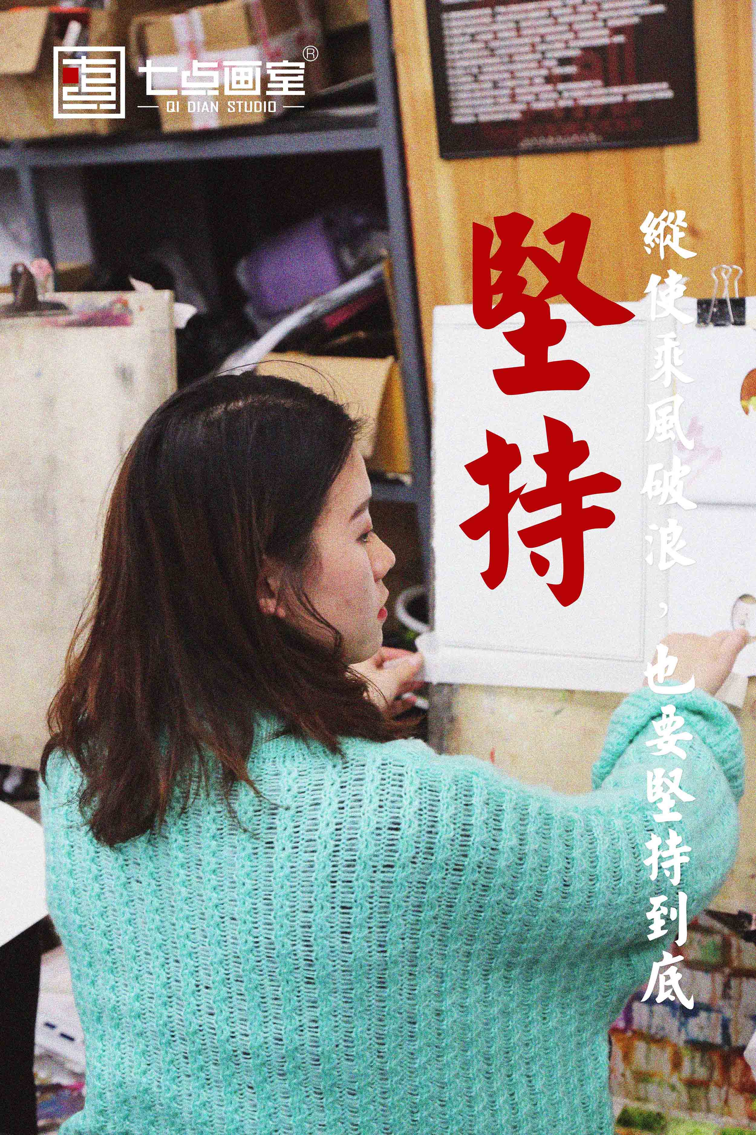 尽其所能,战无不胜 ▏2020河北美术联考,我们来了! 尽其所能,战无不胜 ▏2020河北美术联考,我们来了!