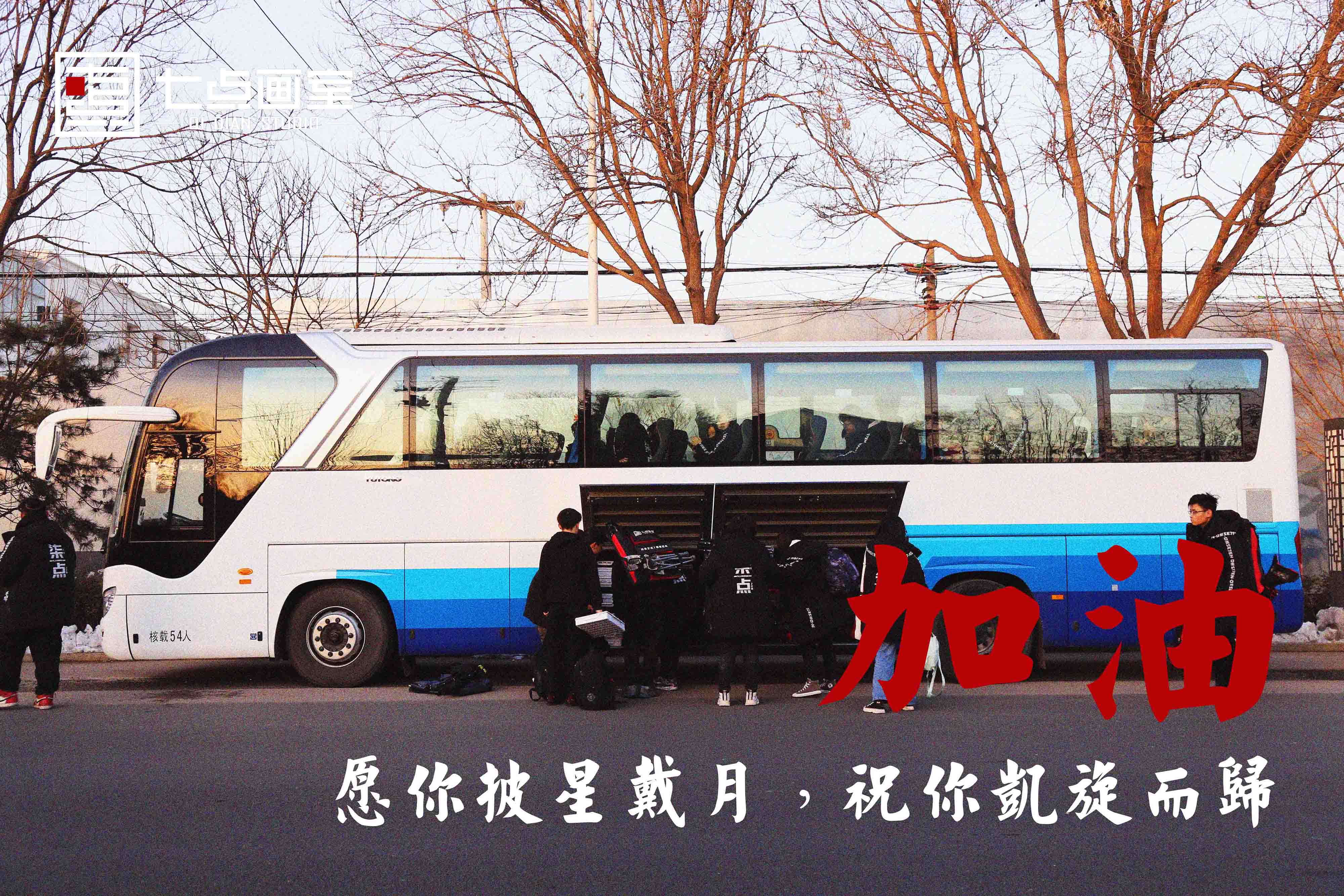 尽其所能,战无不胜 ▏2020河北美术联考,我们来了! 尽其所能,战无不胜 ▏2020河北美术联考,我们来了!