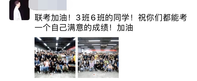 联考纪实48H ▏星光不负赶路人,河北联考完美收官! 联考纪实48H ▏星光不负赶路人,河北联考完美收官!