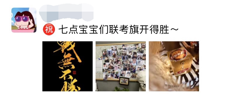 联考纪实48H ▏星光不负赶路人,河北联考完美收官! 联考纪实48H ▏星光不负赶路人,河北联考完美收官!