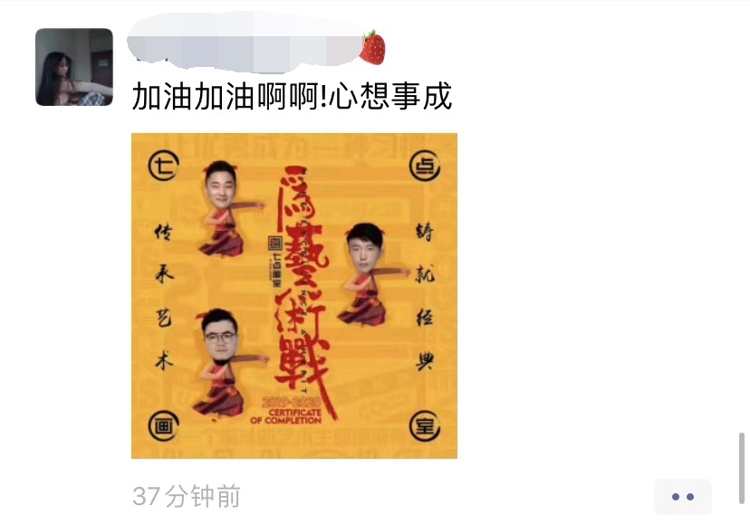 联考纪实48H ▏星光不负赶路人,河北联考完美收官! 联考纪实48H ▏星光不负赶路人,河北联考完美收官!