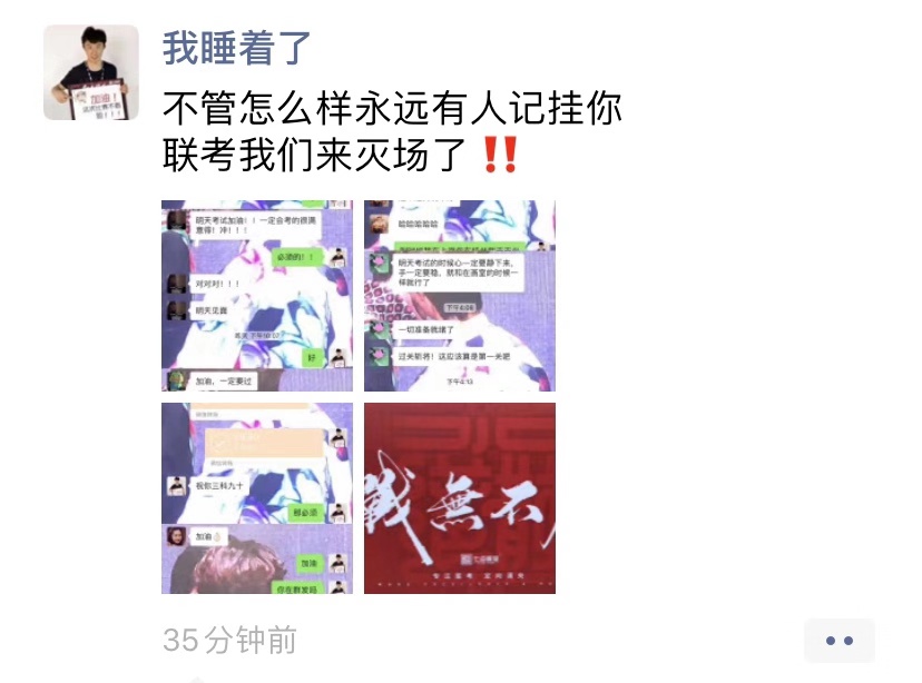 联考纪实48H ▏星光不负赶路人,河北联考完美收官! 联考纪实48H ▏星光不负赶路人,河北联考完美收官!