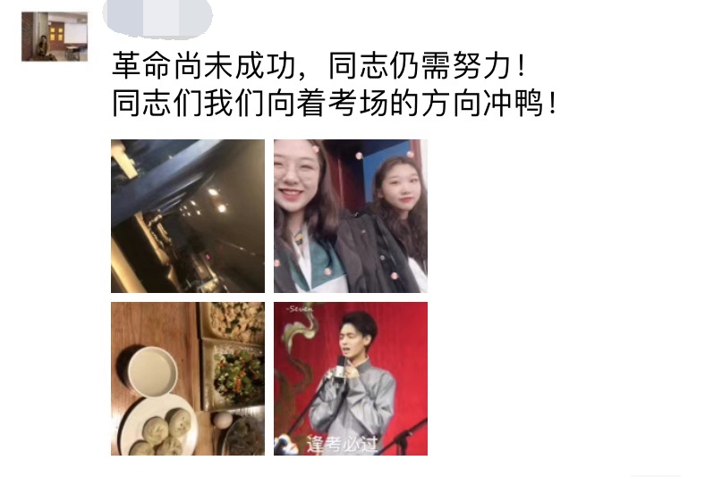 联考纪实48H ▏星光不负赶路人,河北联考完美收官! 联考纪实48H ▏星光不负赶路人,河北联考完美收官!