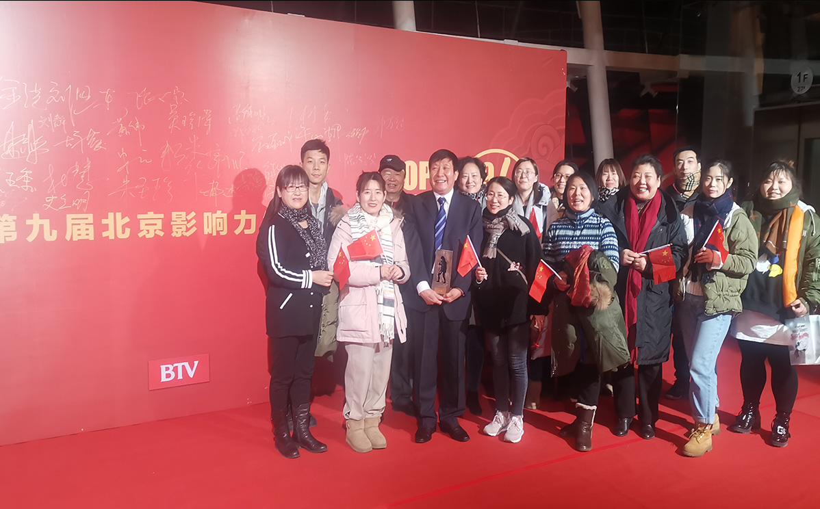 北京市珐琅厂有限责任公司 “京珐”品牌荣获第九届北京影响力殊荣