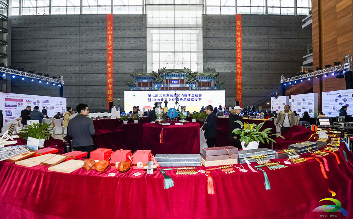 北京市珐琅厂有限责任公司 荣获2019北京文化消费品牌榜两项殊荣 北京市珐琅厂有限责任公司 荣获2019北京文化消费品牌榜两项殊荣