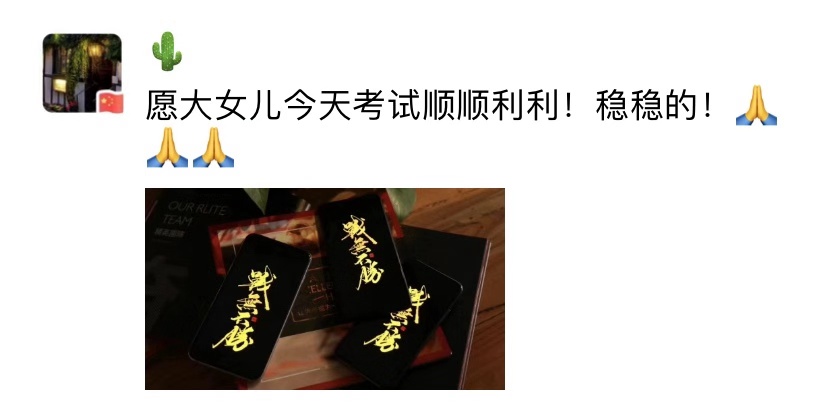 联考纪实48H ▏星光不负赶路人,河北联考完美收官! 联考纪实48H ▏星光不负赶路人,河北联考完美收官!