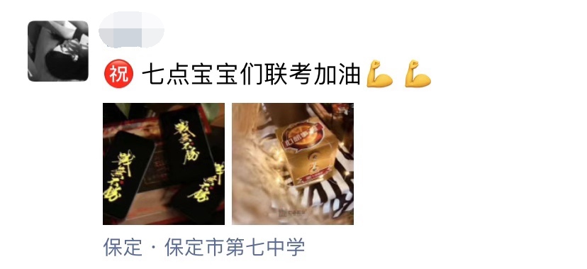 联考纪实48H ▏星光不负赶路人,河北联考完美收官! 联考纪实48H ▏星光不负赶路人,河北联考完美收官!