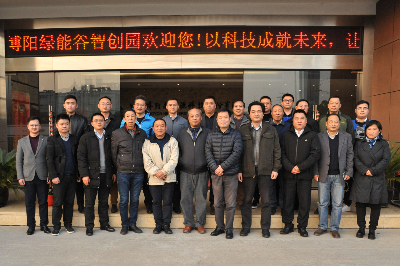 上海市太阳能学会第十届二次理事会在88805tccn新蒲京召开