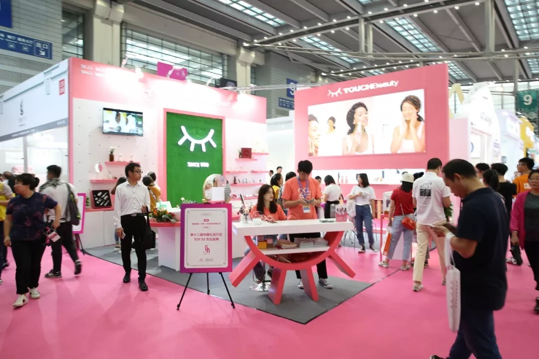 第27届礼品展完美落幕:TOUCHBeauty渲美将继续玩转创意、引领潮流! 第27届礼品展完美落幕:TOUCHBeauty渲美将继续玩转创意、引领潮流!