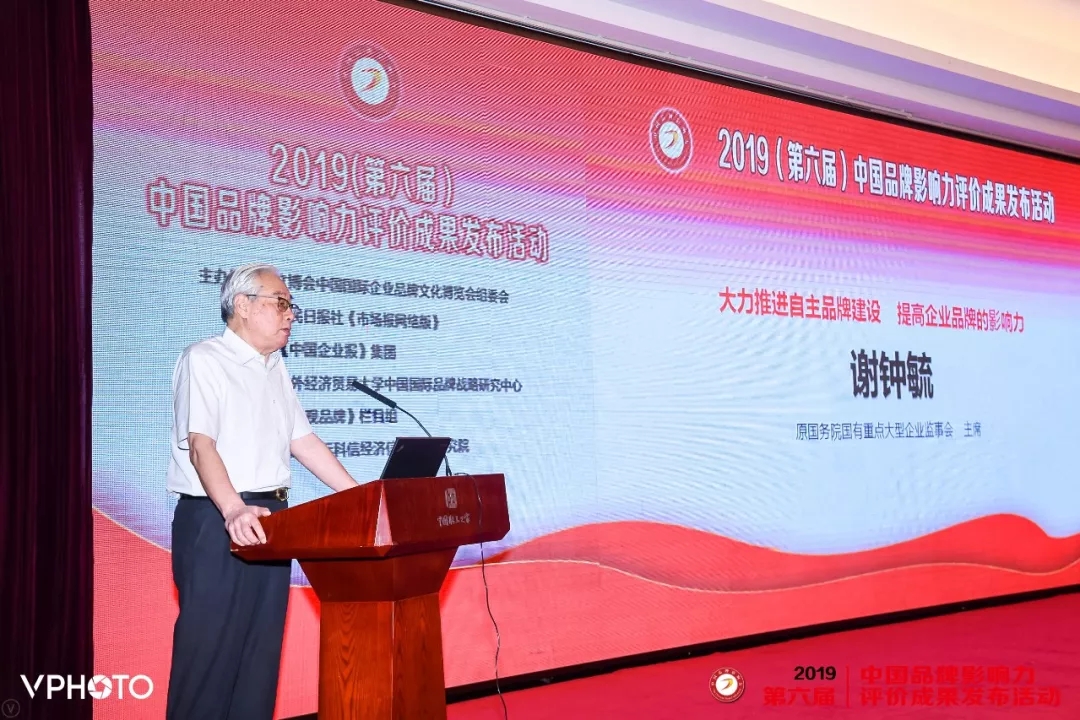 品牌强国:TOUCHBeauty渲美走进人民大会堂,荣获三项重要大奖 品牌强国:TOUCHBeauty渲美走进人民大会堂,荣获三项重要大奖