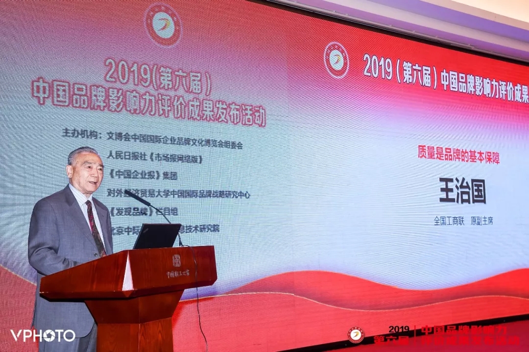 品牌强国:TOUCHBeauty渲美走进人民大会堂,荣获三项重要大奖 品牌强国:TOUCHBeauty渲美走进人民大会堂,荣获三项重要大奖