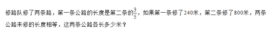 2020小升初语数外每日一练(12月30日) 2020小升初语数外每日一练(12月30日)