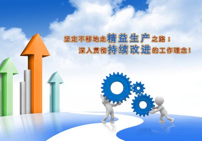 重庆博张生产部积极配合《提案改善管理办法》,提出多个有价值的改善方案!特此表彰 重庆博张生产部积极配合《提案改善管理办法》,提出多个有价值的改善方案!特此表彰