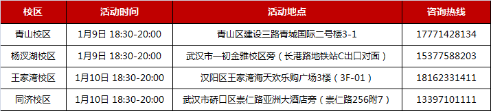 荆楚潮新年诗词大会来啦!穿汉服品诗词大闯关,古诗学习新玩法 荆楚潮新年诗词大会来啦!穿汉服品诗词大闯关,古诗学习新玩法
