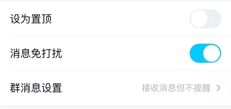 “班主任”在班级群收钱,另一个班主任问:你是谁? “班主任”在班级群收钱,另一个班主任问:你是谁?