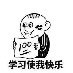 【初三备考】元调前,你先看看这五个备考建议~ 【初三备考】元调前,你先看看这五个备考建议~