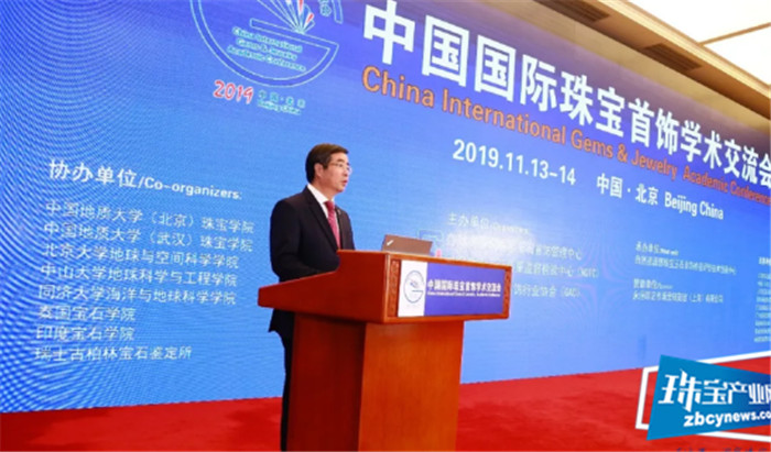 Sarine钻石科技集团受邀参加2019中国国际珠宝首饰学术交流会 Sarine钻石科技集团受邀参加2019中国国际珠宝首饰学术交流会