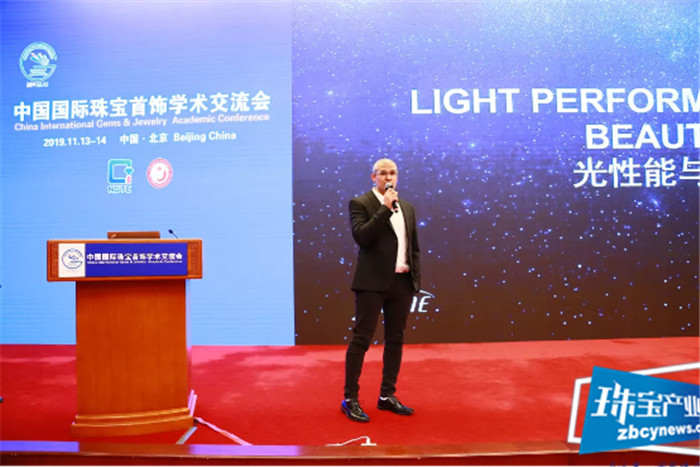 Sarine钻石科技集团受邀参加2019中国国际珠宝首饰学术交流会 Sarine钻石科技集团受邀参加2019中国国际珠宝首饰学术交流会