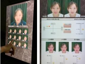 松下和Maison高丝定制雪美镜,帮助顾客定制妆容! 松下和Maison高丝定制雪美镜,帮助顾客定制妆容!