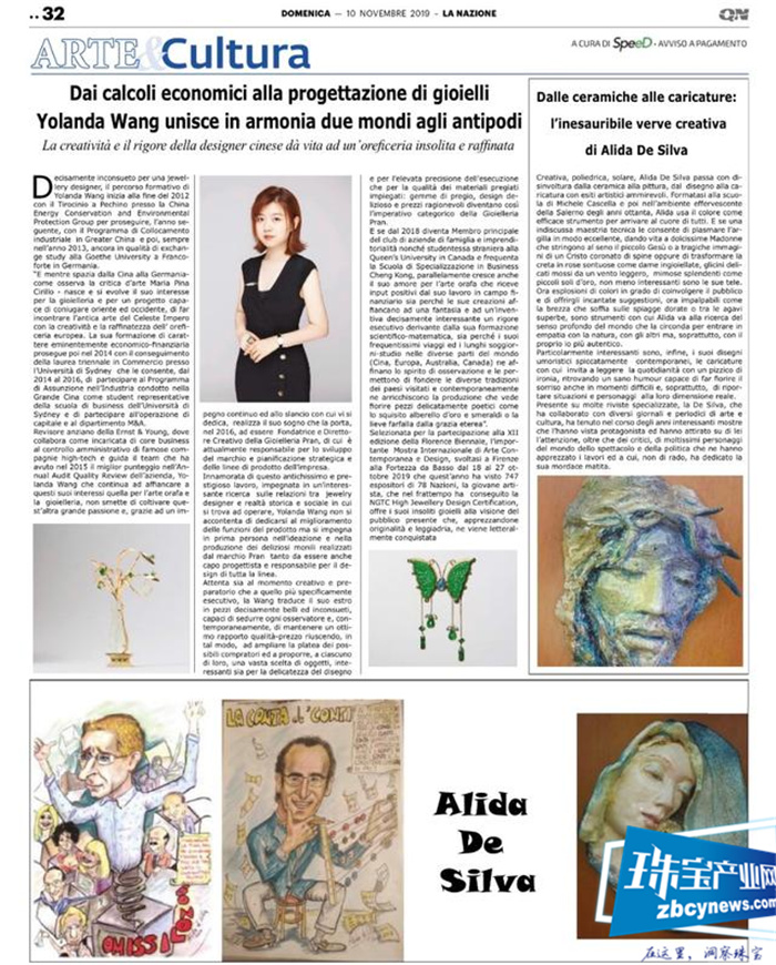 第十二届佛罗伦萨艺术双年展,演绎东方美学当代魅力 第十二届佛罗伦萨艺术双年展,演绎东方美学当代魅力