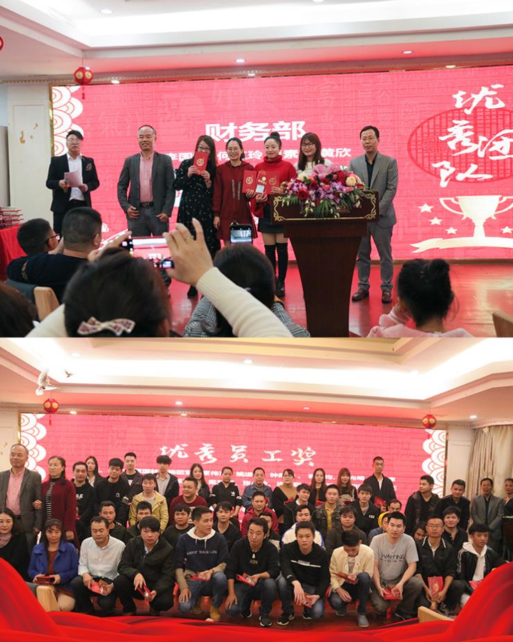 热烈祝贺凯达丰2019年年终答谢会&2020年迎春晚会