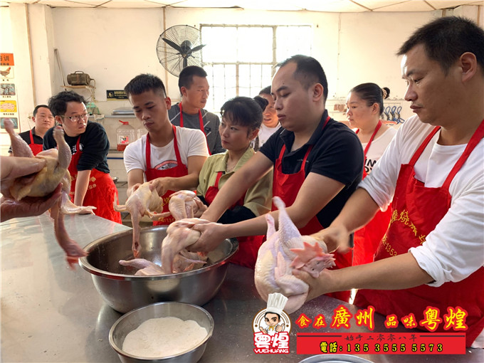 2019.12.18 咸香鸡制作 粤煌手撕鸡做法 客家盐焗鸡培训 