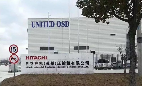 优耐特斯&日立新产品新工厂,2019蓄势待发! 优耐特斯&日立新产品新工厂,2019蓄势待发!