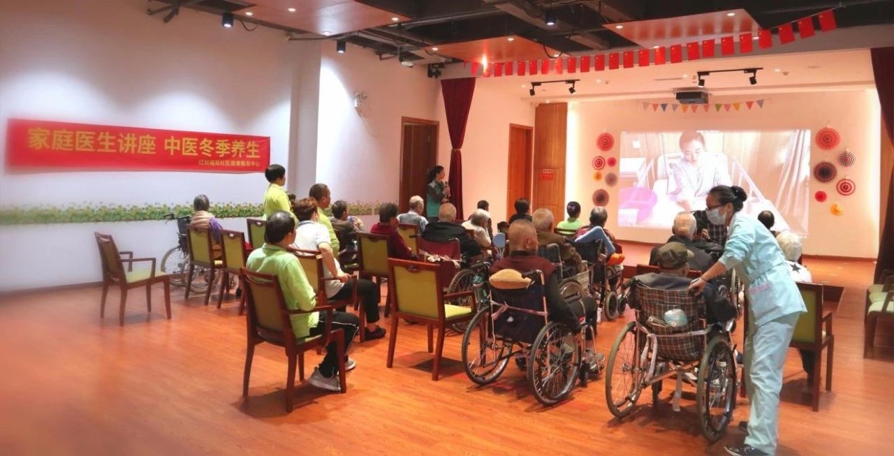 国寿社区养老周报:冬日养生 有诀窍 国寿社区养老周报:冬日养生 有诀窍