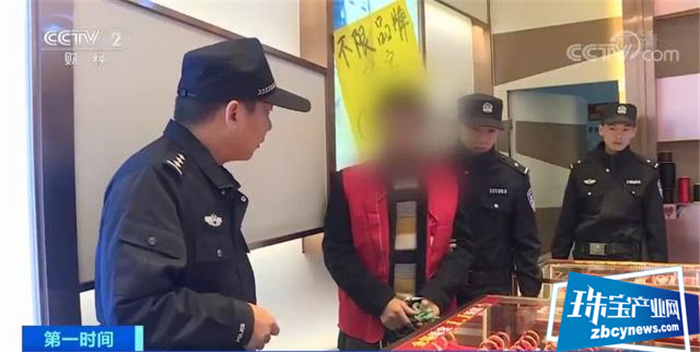 男子头套丝袜盗窃200多万珠宝,万万没想到竟被一袋辣条暴露了…… 男子头套丝袜盗窃200多万珠宝,万万没想到竟被一袋辣条暴露了……