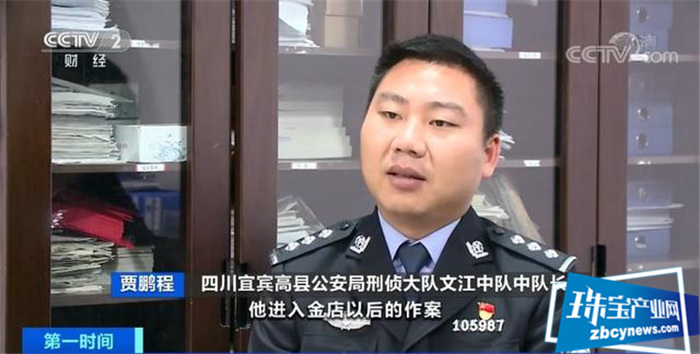 男子头套丝袜盗窃200多万珠宝,万万没想到竟被一袋辣条暴露了…… 男子头套丝袜盗窃200多万珠宝,万万没想到竟被一袋辣条暴露了……