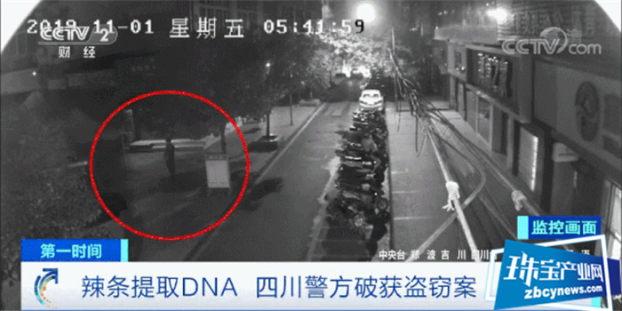 男子头套丝袜盗窃200多万珠宝,万万没想到竟被一袋辣条暴露了…… 男子头套丝袜盗窃200多万珠宝,万万没想到竟被一袋辣条暴露了……
