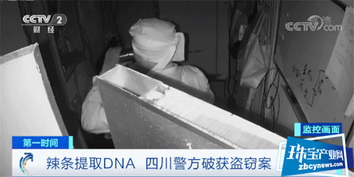 男子头套丝袜盗窃200多万珠宝,万万没想到竟被一袋辣条暴露了…… 男子头套丝袜盗窃200多万珠宝,万万没想到竟被一袋辣条暴露了……