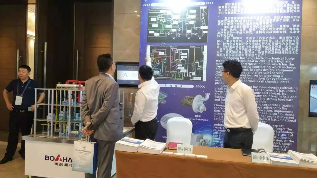 Congratulations on the grand opening of the 8th China International chlor alkali conference in Sanya Congratulations on the grand opening of the 8th China International chlor alkali conference in Sanya