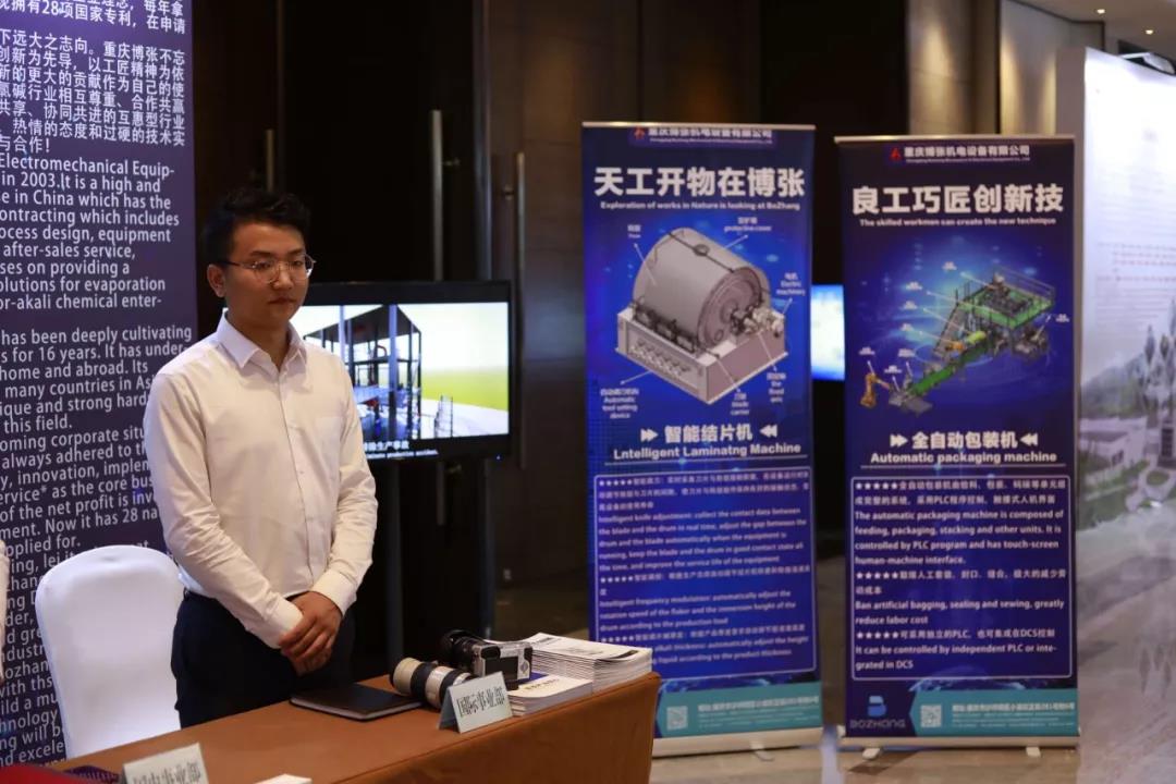 Congratulations on the grand opening of the 8th China International chlor alkali conference in Sanya Congratulations on the grand opening of the 8th China International chlor alkali conference in Sanya