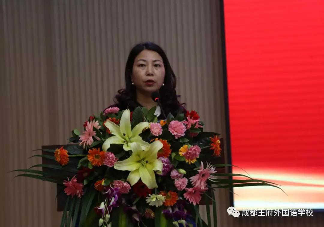 温江区民办教育协会第四届青年教师读书演讲比赛在成都王府圆满举行