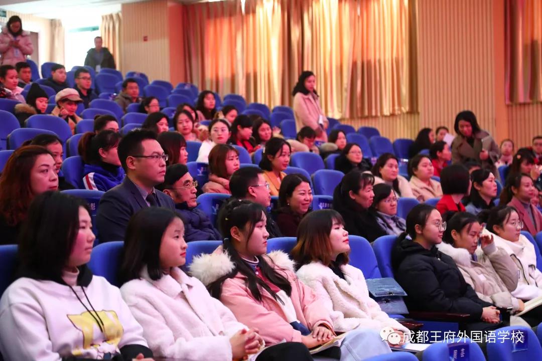 温江区民办教育协会第四届青年教师读书演讲比赛在成都王府圆满举行