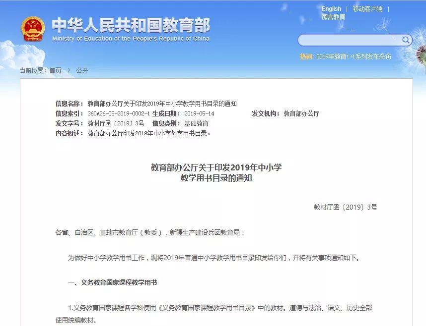 中小学政策又有大变动!6-12岁孩子的家长,务必花3分钟看看 中小学政策又有大变动!6-12岁孩子的家长,务必花3分钟看看