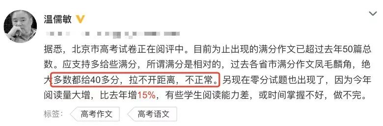 中小学政策又有大变动!6-12岁孩子的家长,务必花3分钟看看 中小学政策又有大变动!6-12岁孩子的家长,务必花3分钟看看