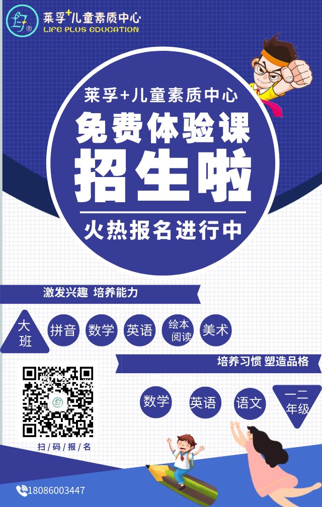中小学政策又有大变动!6-12岁孩子的家长,务必花3分钟看看 中小学政策又有大变动!6-12岁孩子的家长,务必花3分钟看看