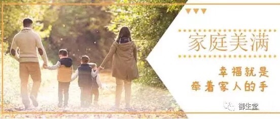 2019再见 2020你好 2019再见 2020你好